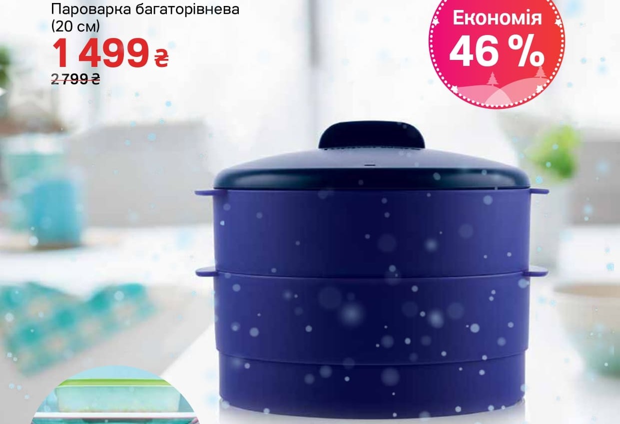 Многоуровневая пароварка для ковороды, скидка 46%.