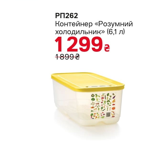 Умный холодильник 6,1 л, цена снижена на 32%.