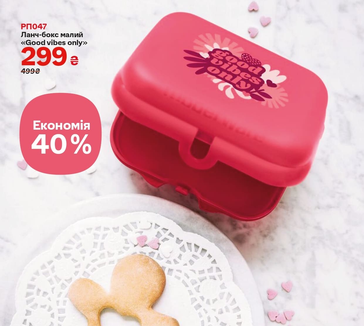 Ланч бокс, эко + малый.